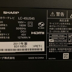 【受渡し済み】液晶テレビSHARP LC-45US45ジャンク品の画像
