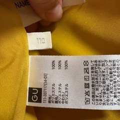 110センチアウターの画像