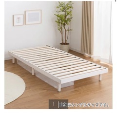 すのこベッドフレームの画像