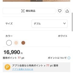 すのこベッドフレームの画像