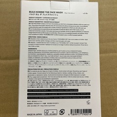 新品未使用　BULK HOMME  男性用洗顔の画像