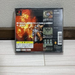 プレステ アランドラの画像