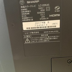 【9/24まで受付】2017年製シャープテレビ24インチ　　　　の画像