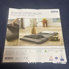 TEMPUR フトンデラックス シングル マットレスの画像