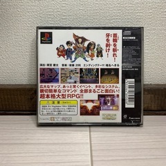 PAL 神犬伝説の画像
