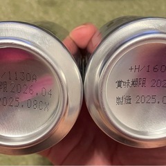 スーパードライ２５０mlと３５０mlの画像