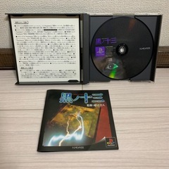 プレステ 黒ノ十三（くろのじゅうさんの画像