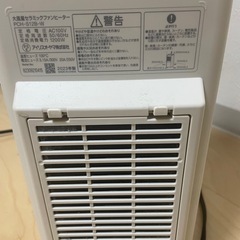 【本日のみ】アイリスオーヤマ　ヒーター の画像