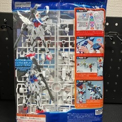 EG 1/144 ストライクガンダム ソリッドクリアアナザー バズーカ装備ver.の画像