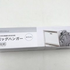 【未使用】ニトリ バッグハンガー カラーボックス用の画像