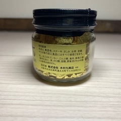 食用　金箔の画像