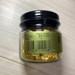 食用　金箔の画像