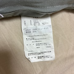 本日無料！マットレス敷布団四つ折りの画像