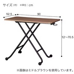 【終了】9/23迄半額500円【ニトリ】昇降テーブル(TC01 90 LBR/BK)ライトブラウンの画像