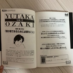 名言集の画像