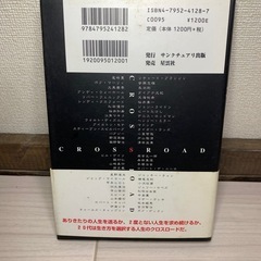名言集の画像