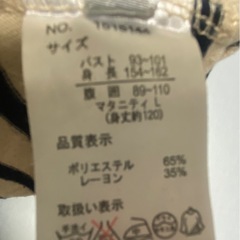 マタニティワンピースLの画像