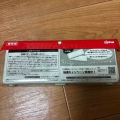 明治らくらくキューブ持ち運びケースの画像