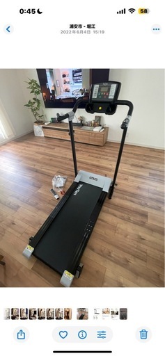 ルームランナー/ランニングマシン