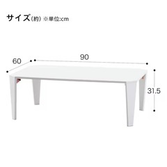 ニトリ　折りたたみ式テーブルの画像