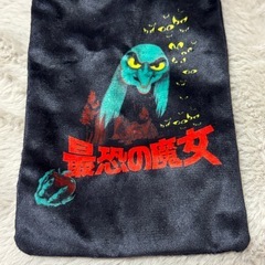 新品未使用＊ディズニーヴィランズアソートメントコレクションポーチの画像