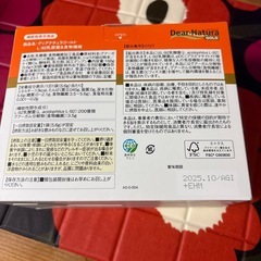 ディアナチュラ　の画像