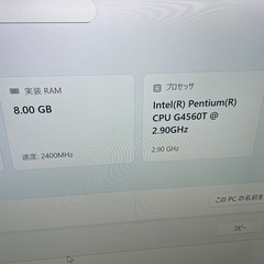 dell optiplex3050 micro デスクトップパソコン ※ミニpcの画像