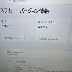 dell optiplex3050 micro デスクトップパソコン ※ミニpcの画像