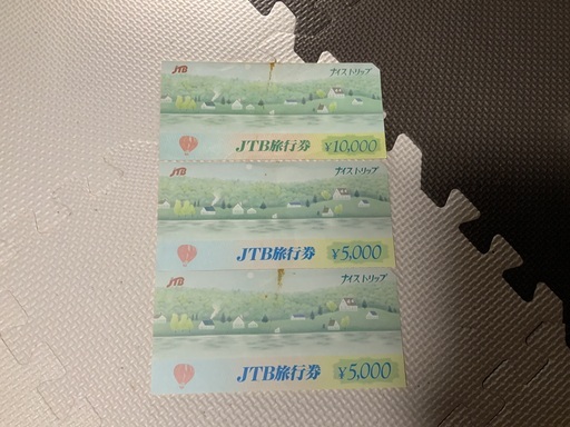 JTB(ナイストリップ)2万円分※カード型に交換対応可