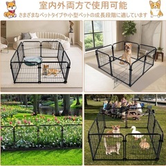 ✨美品 ペットサークル 室内外兼用 8枚 折りたたみ の画像
