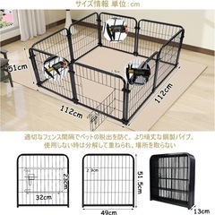✨美品 ペットサークル 室内外兼用 8枚 折りたたみ の画像