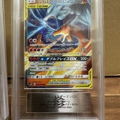 ポケモンカード リザードン　ARS9  ARS 10の画像