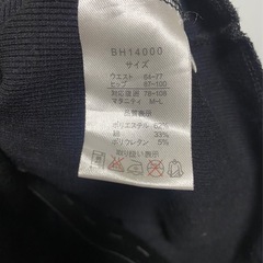 妊婦腹巻の画像