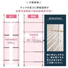 つっぱり洗濯機ラックの画像