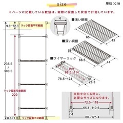 つっぱり洗濯機ラックの画像