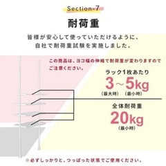 つっぱり洗濯機ラックの画像