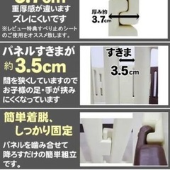 Eduplay ベビーサークルの画像