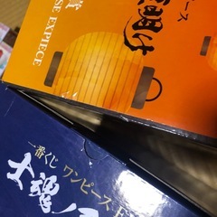 ワンピース一番くじの画像