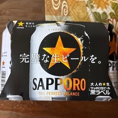 サッポロ黒ラベルの画像