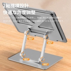 【新品未使用】ノートパソコンスタンドの画像