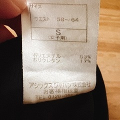 【数回のみ使用‼️】トレーニングウェア　スパッツの画像