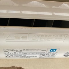 富士通エアコン18畳の画像