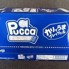 プッカ　お菓子　10個の画像