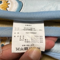 ほぼ使ってないです。布団の画像