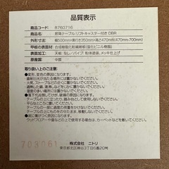 【引き取り限定】昇降テーブル（訳あり）　の画像