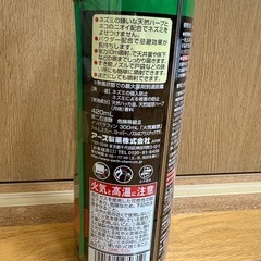 　ネズミの忌避剤　ネズミのみはり番の画像
