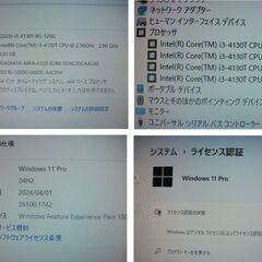 ミニ筐体富士通 ESPRIMO Q520J Core i3-4130T 2.9GHz 8GB 中古SSD/120GB/DVDの画像