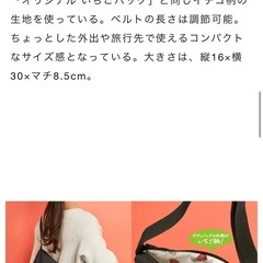 KALDIのショルダーバッグです☺️の画像