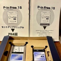 DoCoMo ワイヤレスモデムカードP in Free 1Sセット。ビンテージ品新品同様の画像