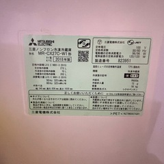 三菱ノンフロン冷凍冷蔵庫の画像